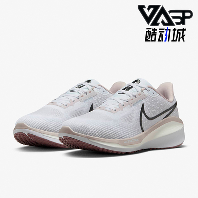 Nike/耐克正品Vomero 17女士耐磨透气运动跑步鞋FB8502-010