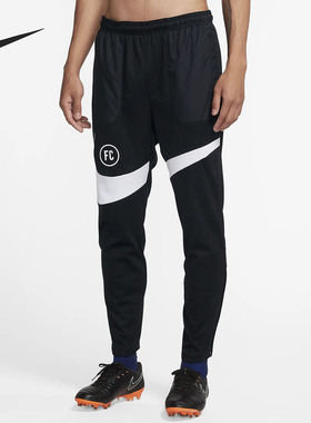Nike/耐克正品  F.C.男子冬季足球训练运动休闲针织长裤AT6104