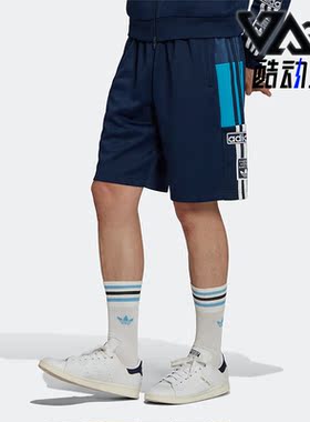 Adidas/阿迪达斯正品三叶草男子休闲训练运动宽松透气短裤 HK7475