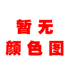 CCTCB 阿迪达斯正品 FK1386 PNT 男子网球运动长裤 Adidas