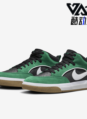 Nike/耐克正品SB React Leo 男士复古休闲滑板鞋DX4361-301