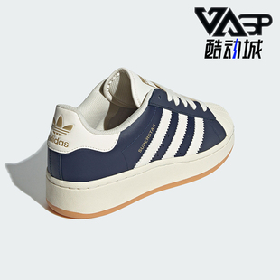Adidas/阿迪达斯正品SUPERSTAR XLG W男女贝壳头板鞋ID5699