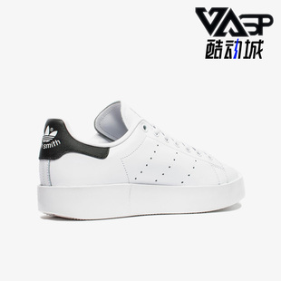 Stan Adidas 阿迪达斯正品 三叶草 S75213 Smith女子运动板鞋