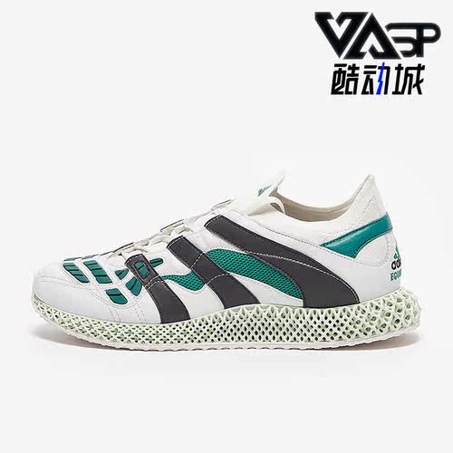 Adidas/阿迪达斯正品Accelerator 4D男子运动透气足球鞋 GX0223
