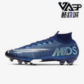 耐克正品 FG男子足球鞋 Mercurial Nike Superfly BQ5469 401