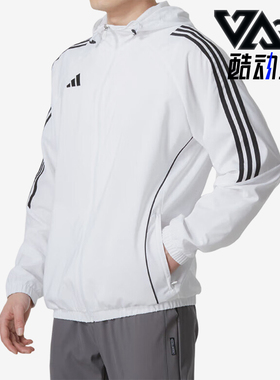 Adidas/阿迪达斯正品TIRO24 WB男士宽松防风夹克外套IM8808