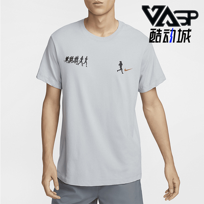 Nike/耐克男士跑步运动训练短袖