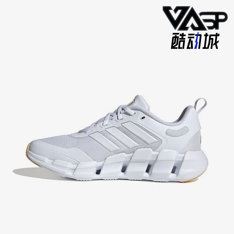 Adidas/阿迪达斯正品夏季新款男女款网面跑步鞋IF9782