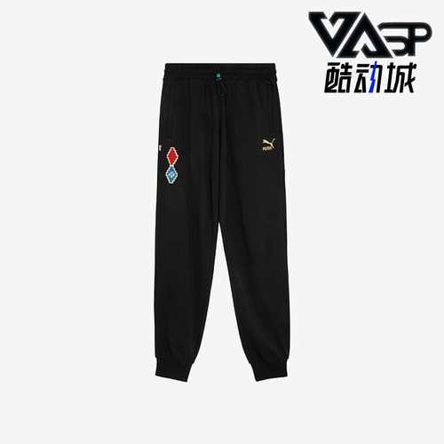 Puma/彪马男女保暖束脚长裤