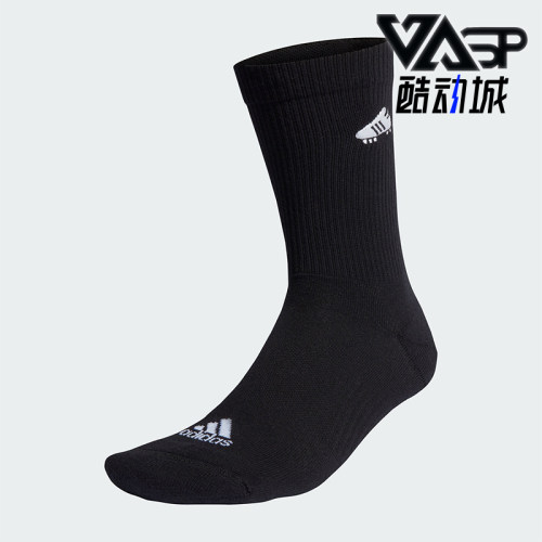 Adidas/阿迪达斯男女款运动袜