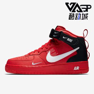Force Air 1男子新款 运动休闲高帮板鞋 605 Nike 804609 耐克正品