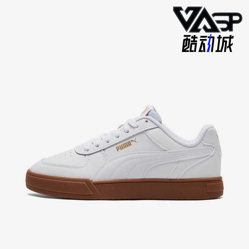 Puma/彪马男女耐磨运动休闲板鞋