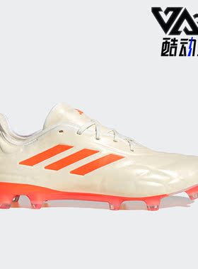Adidas/阿迪达斯正品COPA PURE.1男子时尚低帮足球鞋HQ8903