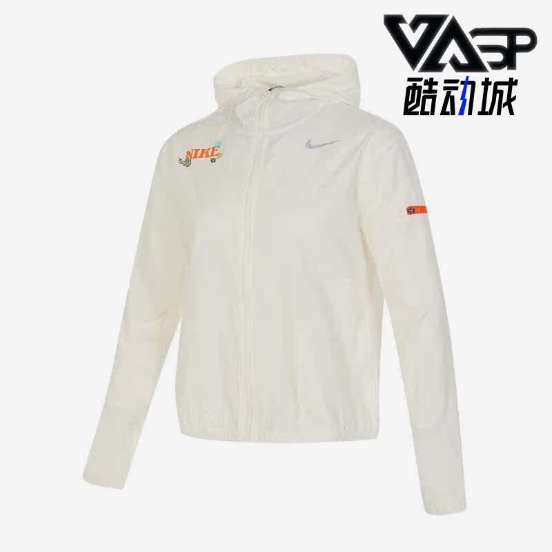Nike/耐克正品夏季新款女士梭织透气运动连帽外套FN3710-133,运动服/休闲服装,运动茄克/外套,淘宝优惠券,粉丝福利购,淘宝优惠卷