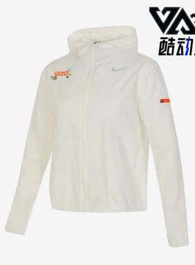 Nike/耐克正品夏季新款女士梭织透气运动连帽外套FN3710-133