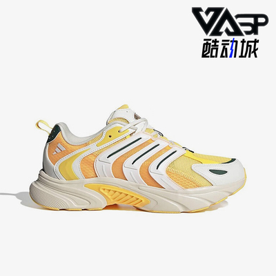Adidas/阿迪达斯正品CLIMACOOL VENTANIA男女款跑步鞋IF6728