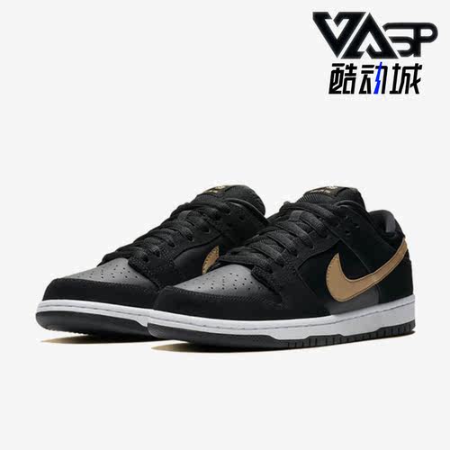 耐克正品男女通用板鞋