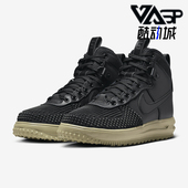 耐克正品 DZ5320 Lunar Nike 男子运动鞋 Force Duckboot 001