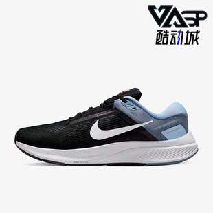 Nike/耐克正品春Air Zoom男子透气运动跑步鞋DA8535-008
