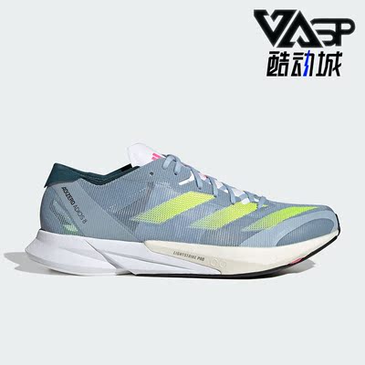 阿迪达斯男子跑步运动鞋