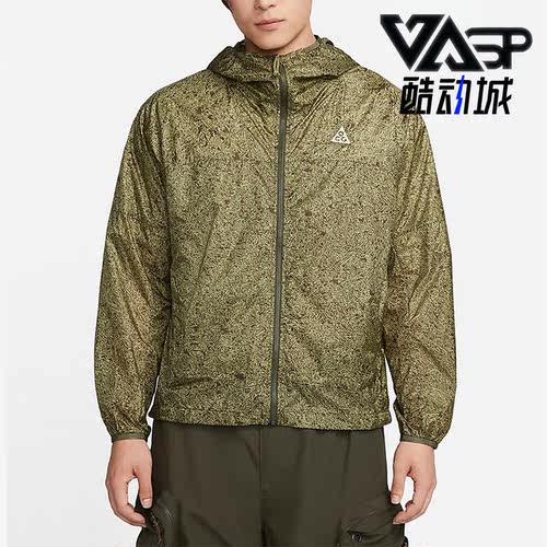 Nike/耐克正品秋季新款男子户外运动休闲印花连帽外套 DO6269-334