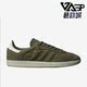 三叶草Samba男子轻便耐磨低帮板鞋 Adidas 阿迪达斯正品 IG9682