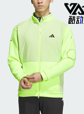 Adidas/阿迪达斯正品新款男子高尔夫运动立领夹克外套HY0973