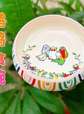 鹦鹉喂食碗食盆陶瓷饲料盒喂水器虎皮牡丹玄凤鸟用喂食盆小碟子