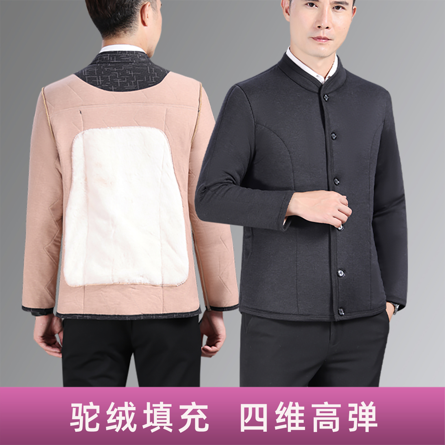 中老年棉衣驼绒羊毛保暖