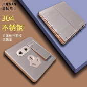 86型不锈钢玫瑰金拉丝面板16a家用开关插座一开带五孔usb墙上暗装