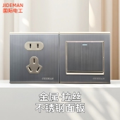 一开单控双控金属不锈钢拉丝开关插座面板国际电工86型暗装 五孔5