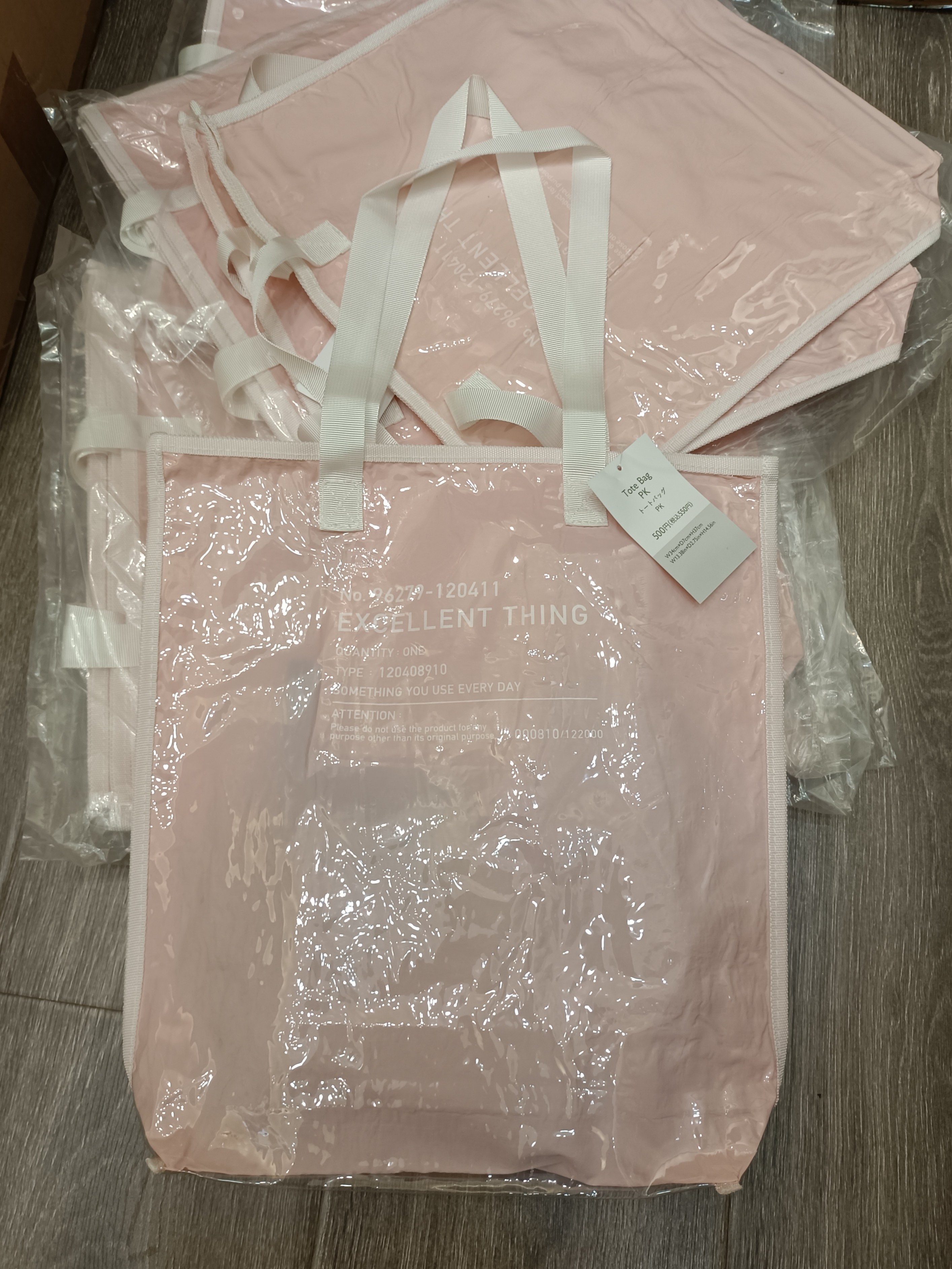 订单库存防水防脏 粉粉大托包 购物袋 pvc+布单肩包 补习袋 布包,收纳整理,购物袋/环保袋/帆布袋,淘宝优惠券,粉丝福利购,淘宝优惠卷