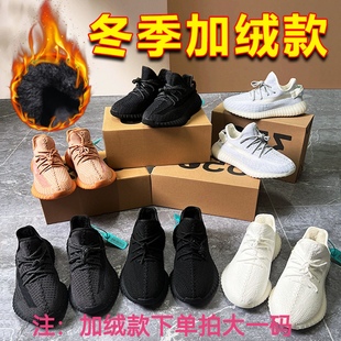 冬季保暖加绒椰子鞋350加毛加厚棉鞋男女真爆软底防寒运动休闲鞋