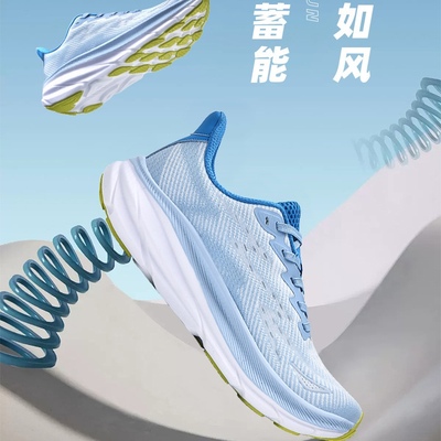 专业运动跑步鞋时尚百搭男女休闲马拉松跑鞋减震回弹训练体测网鞋