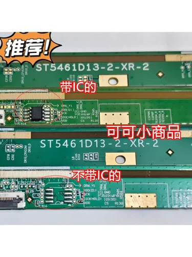 Оригинальные боковые панели ST5461D13-2-XL-2 ST5461D13-2-XR-2, пара по цене 63$.