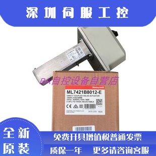 電動閥門執(zhí)行器 原裝 Honeywell霍尼韋爾ML7421B8012 驅動器現(xiàn)貨