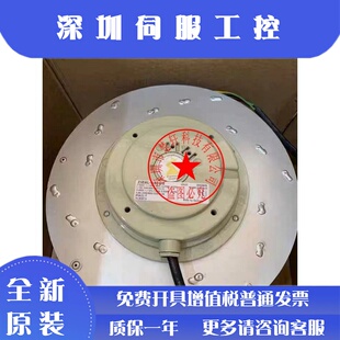 4EK.10.U RH35M 130043MK085 RH35V 4EK.2F.1R ZIK.DC.1R230V風(fēng)扇