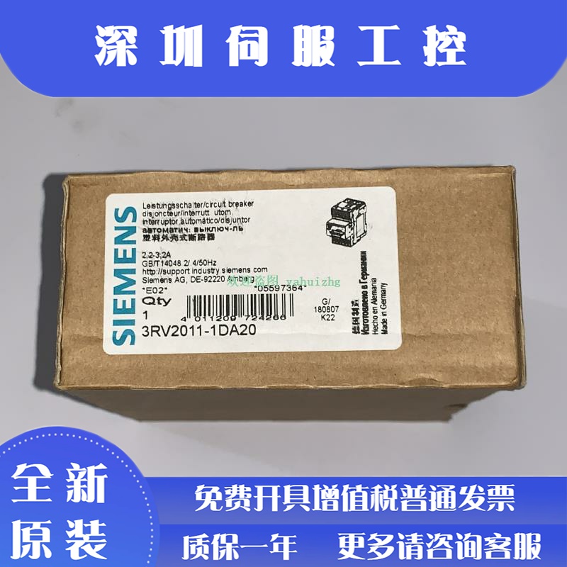 3RV2011-1DA10/1DA15 3RV2011-1DA20/1DA25 西门子电机保护断路器