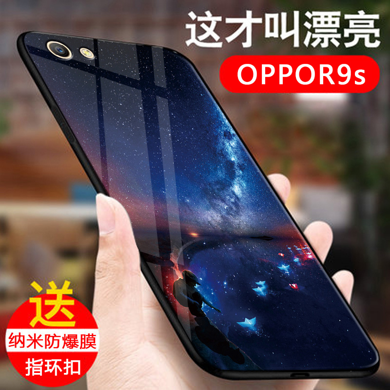 oppor9s手机壳r9s保护套oppo r9s硅胶软壳男女款潮薄防摔全包