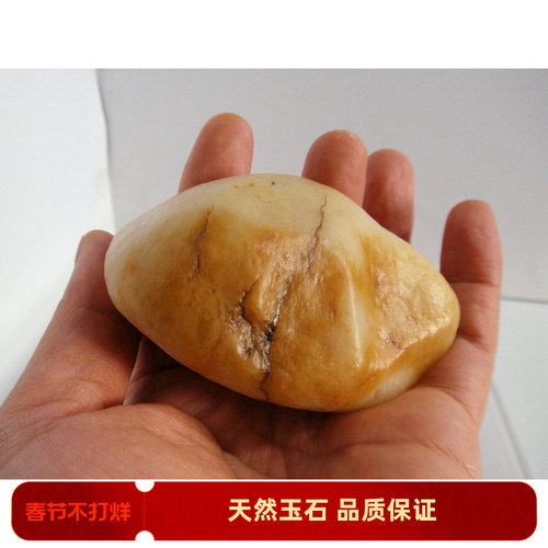 新疆克拉玛依金丝玉哈密鄯善戈壁玉沙漠漆玛瑙原石籽料16-1特价