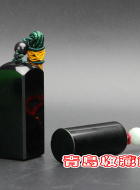 纯天然黑曜石打孔带手绳刻字印章