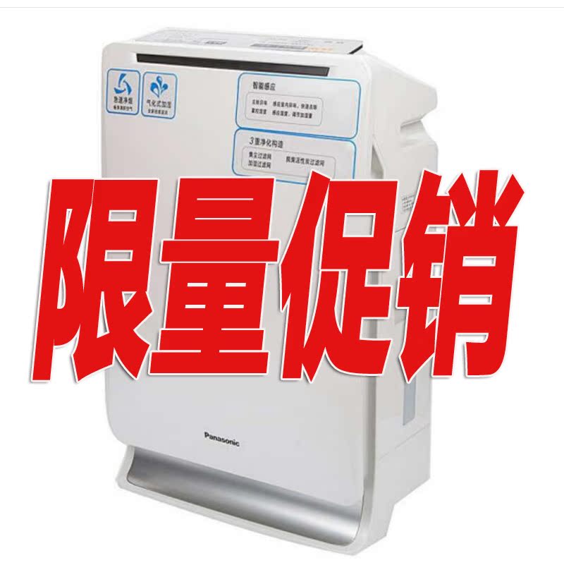 松下空气净化器家用除甲醛加湿杀菌静音除烟味除异味F-VDM30C-S