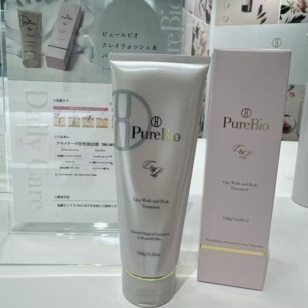 堪比大牌品质的日本院线 purebio重生洁面酵素端粒酶养颜去黄120g