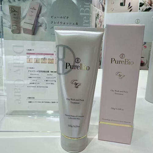 堪比大牌品质的日本院线 purebio重生洁面酵素端粒酶养颜去黄120g