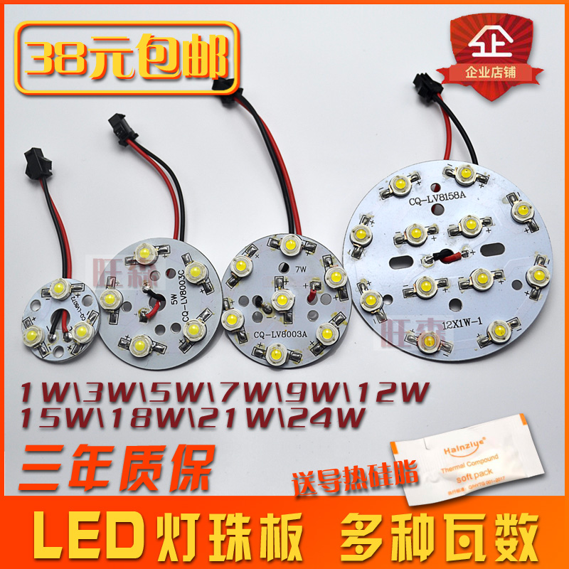 LED灯板大功率仿流明天花筒灯