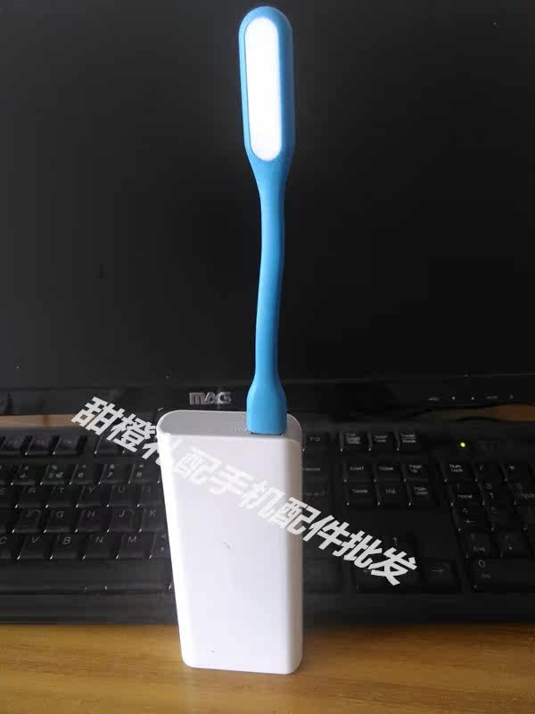 Lampe USB - Ref 376221 Image 3