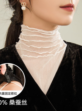 假领子女百搭多功能100%桑蚕丝真丝假领高级感护颈小装饰围巾