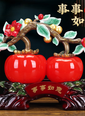 柿柿如意摆件柿子客厅高端大气上档次轻奢高端玄关装饰品乔迁礼物