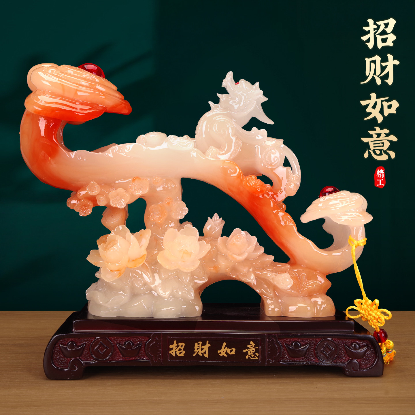 玉石招财如意摆件新款乔迁客厅貔貅电视柜装饰品入户门高级感礼品