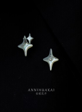 【 拾星】安妮花开设计白蝶贝星芒防走光小熊座领针袖口迷你装饰